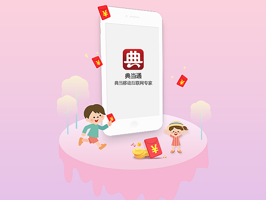 引导页