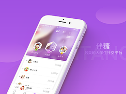 爱泡泡