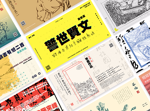 【作品集】视频封面设计