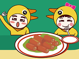 企业