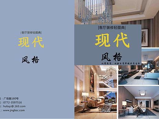 畫冊(cè)（個(gè)人主頁(yè)-ZMjI1Njg1MzI=） - 書籍/畫冊(cè) - 站酷設(shè)計(jì)師不會(huì)種田的農(nóng)夫原創(chuàng)素材 - 站酷ZCOOL