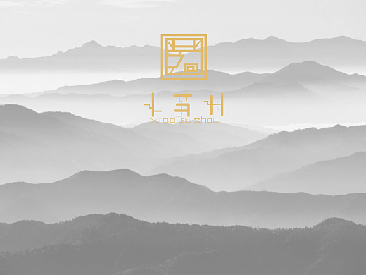 小苏州VI品牌建设