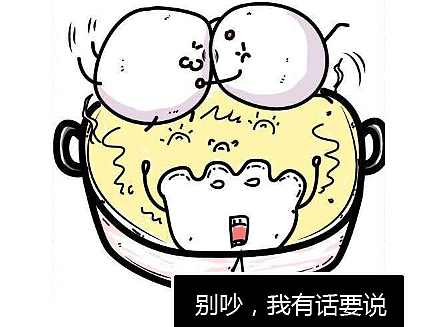元宵和汤圆,谁才是元宵节一哥?