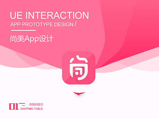 UI移动端APP效果图