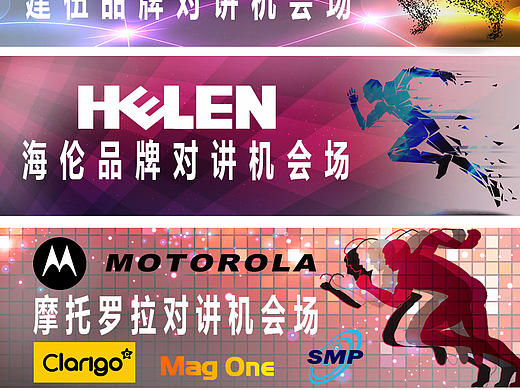 品牌分类