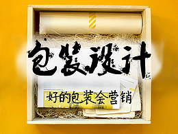 设计类小图