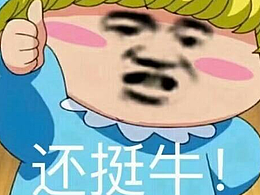 占坑