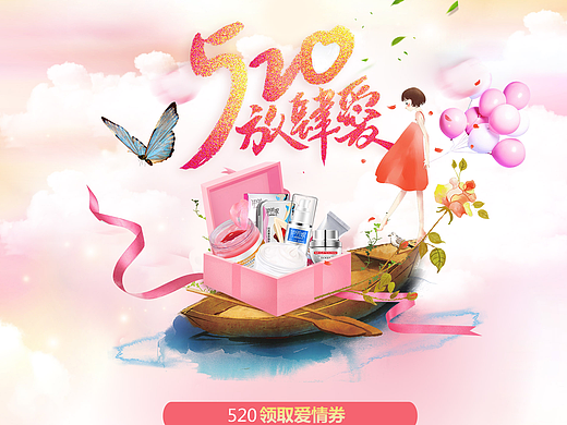 专题页