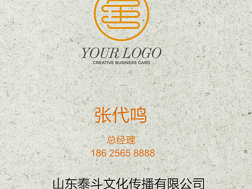 简约创意竖版名片模板-图帮主