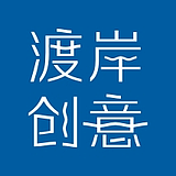 渡岸创意的头像