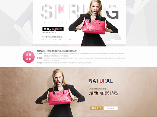 女包 模特型