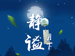 输入法