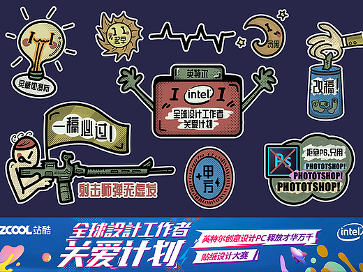 复古快乐贴纸