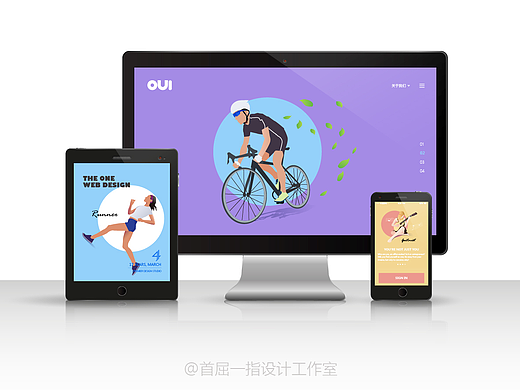人物插画视觉设计