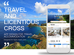 “腿儿着”APP