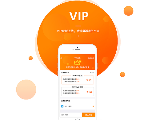 金融app