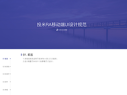项目参考
