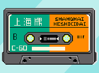 像素画练习