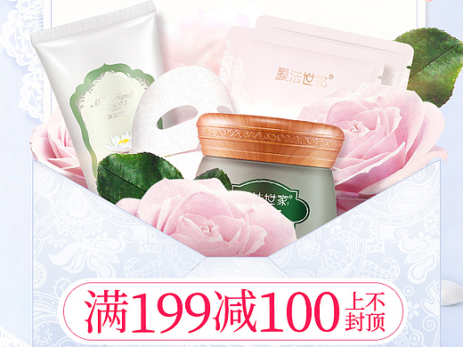 几个唯品会手机端页面