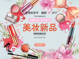 海报banner