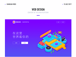 内容后台网页设计