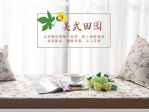 首页轮播海报（个人主页-ZMjI0Nzc4NDQ=） - 电商 - 站酷设计师伦敦蓝原创素材 - 站酷ZCOOL