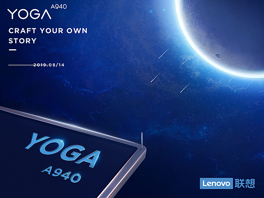 联想YOGN A940创造属于你的故事（个人主页-ZMzc5MDMzMzY=） - 海报 - 站酷设计师Yi然很美原创素材 - 站酷ZCOOL