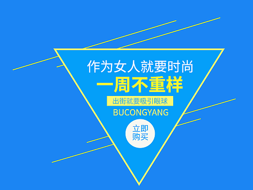 排版练习（个人主页-ZMjIzODgyMDQ=） - 海报 - 站酷设计师孙小宇原创素材 - 站酷ZCOOL