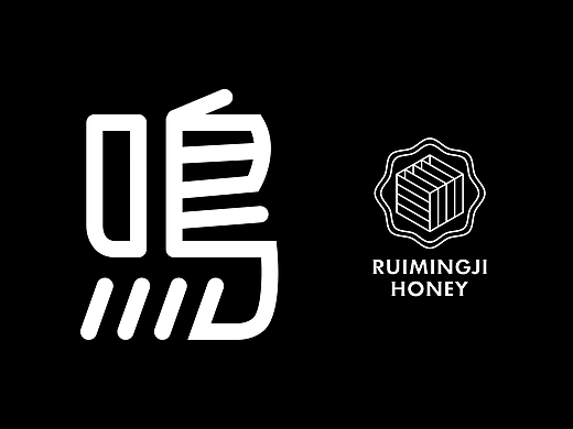 RUIMINGJI HONEY丨睿鳴集蜜