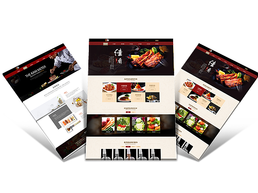 一个专业吃货对美食网站的精包装