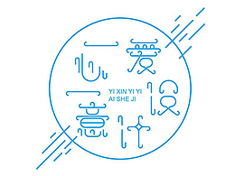 站酷十一周年贺图