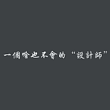 小吾先生的头像
