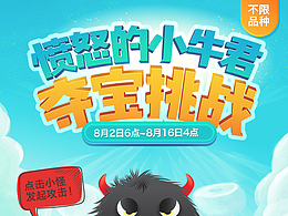 运营/增长活动/游戏
