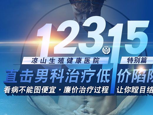 315专题确定版