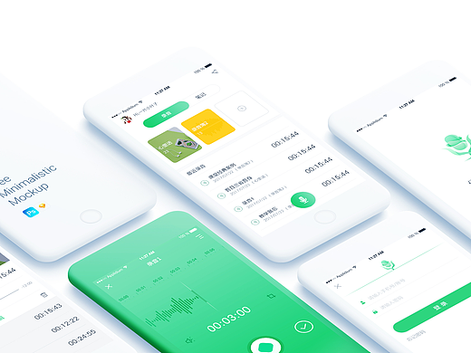 亿录 录音笔记APP