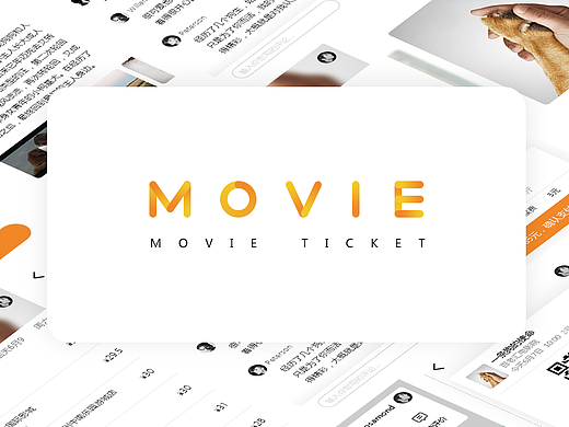 手机APP电影购票