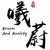 曦蔚视觉工作室的头像