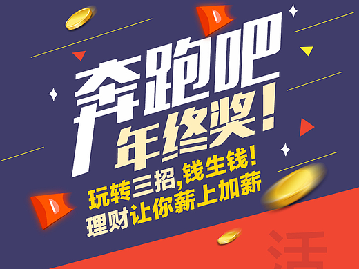 H5设计