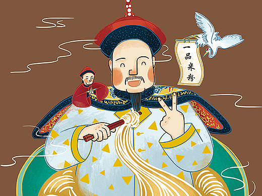 一品米粉商业插画