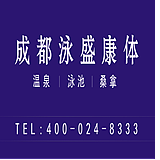 成都游泳池设备的头像