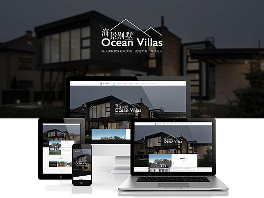 蓝色海岸-房地产企业官网