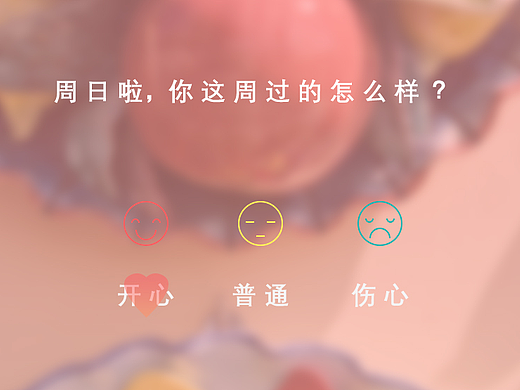从心