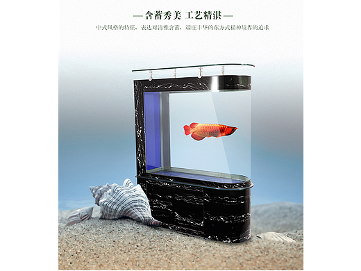 鱼缸详情页（个人主页-ZMjIyOTA4NzY=） - 其他平面 - 站酷设计师天天2013原创素材 - 站酷ZCOOL