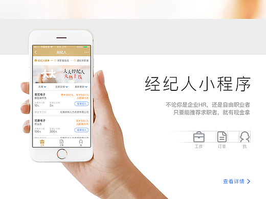 大大经纪人官网