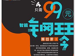 克洛斯威智能钢琴