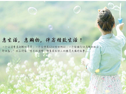 优品伴客网站