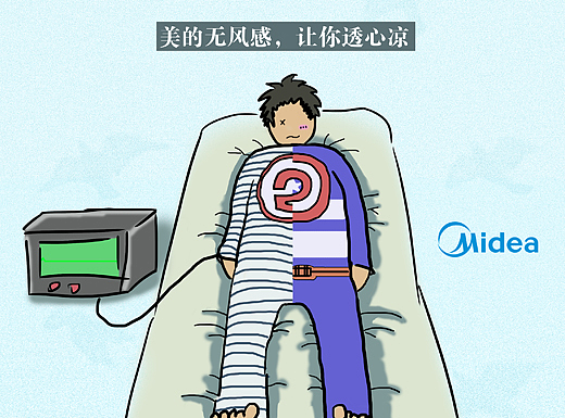 美的无风感，让你透心凉（个人主页-ZMjcxNzI4MDQ=） - 海报 - 站酷设计师陈仙生原创素材 - 站酷ZCOOL