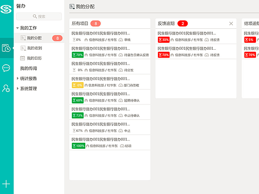 督办（个人主页-ZMjI0NTYzNzY=） - 门户网站 - 站酷设计师ma馬yan艳原创素材 - 站酷ZCOOL