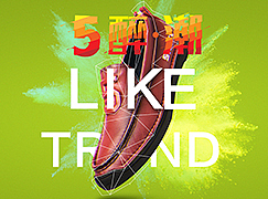 男鞋海報(bào)（個(gè)人主頁-ZMjI2NDg1MzI=） - 電商 - 站酷設(shè)計(jì)師hi笙原創(chuàng)素材 - 站酷ZCOOL