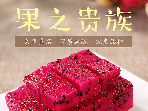 初次做详情